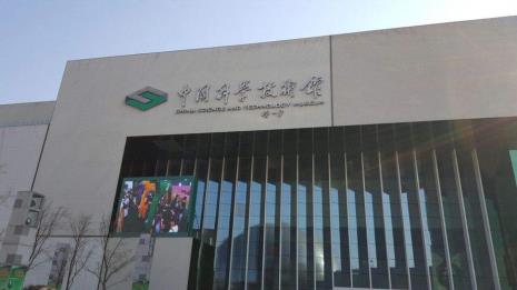 北京科技馆几层