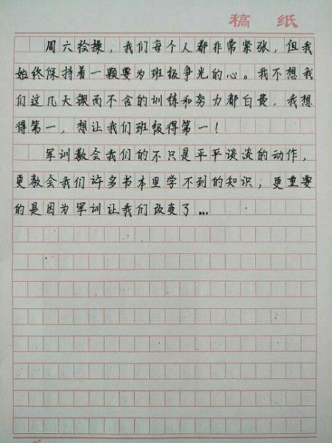 关于少年的好句或题记