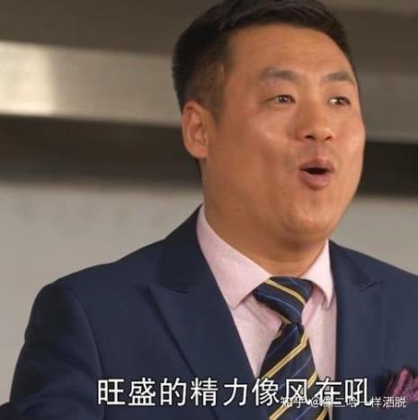 谢永强大结局