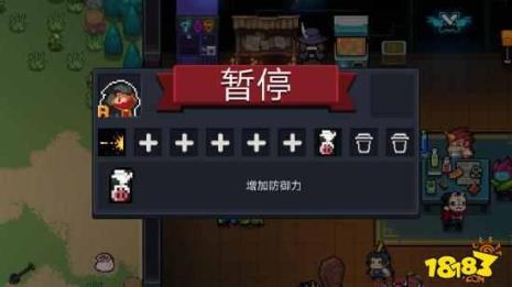 元气骑士拳头怎么获得