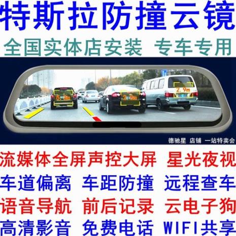 特斯拉行车记录仪储存多久