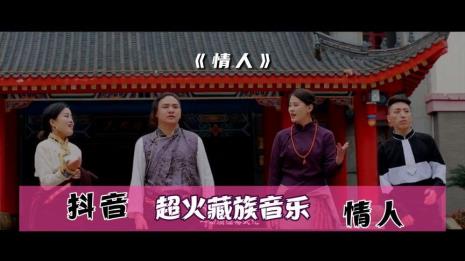 藏族有多少自己的歌曲
