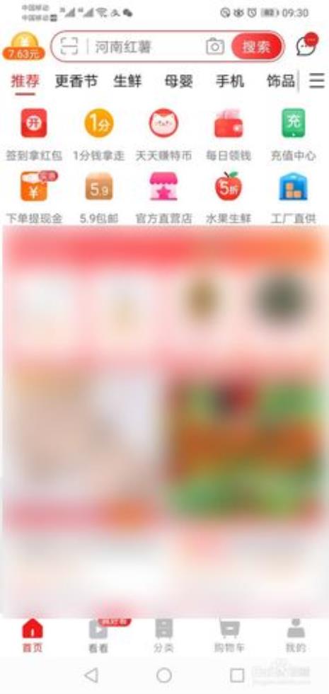 苹果手机怎么下载旧版本淘宝