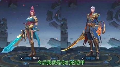 铠语音台词