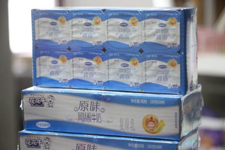 原味风味酸牛奶是纯酸奶吗