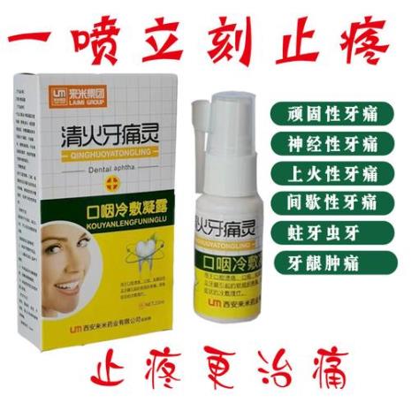 口腔杀菌用什么药好