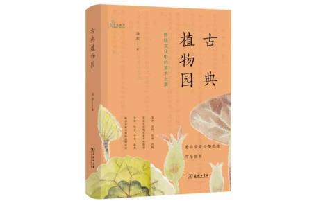 先秦时期自然之美古诗