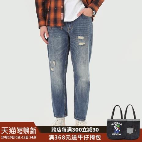 窄幅牛仔裤怎么样