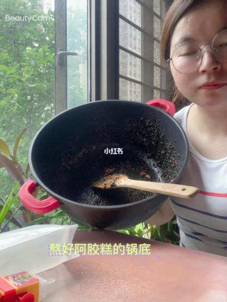 熬阿胶的时候锅底总是糊怎么办