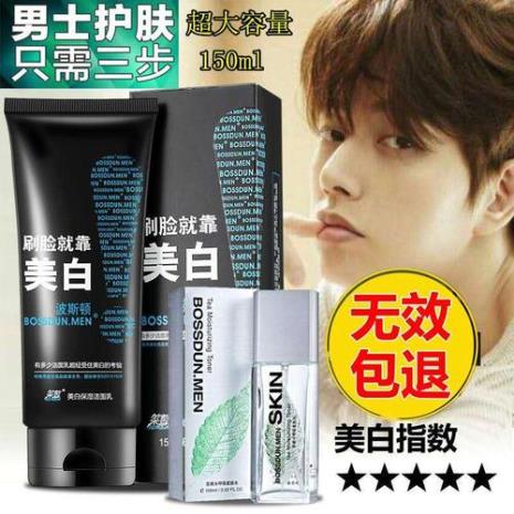 男士洗面奶的正确使用方法