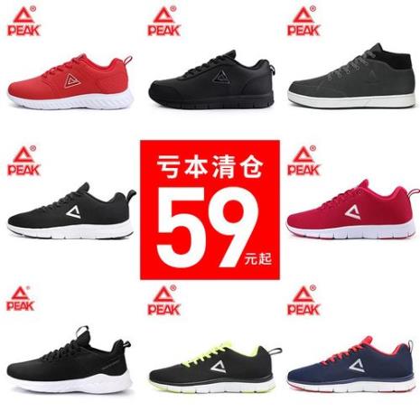 匹克是国际品牌吗