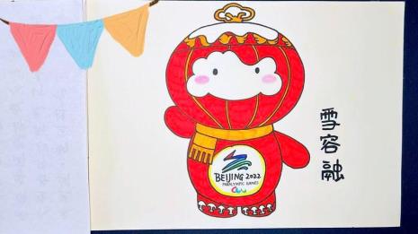 2022冬季奥运会吉祥物怎么画