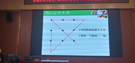三条线连九个点怎么连