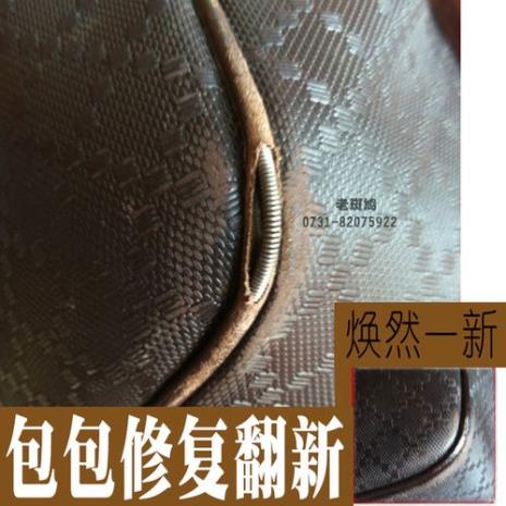 皮具刮坏了怎样护理