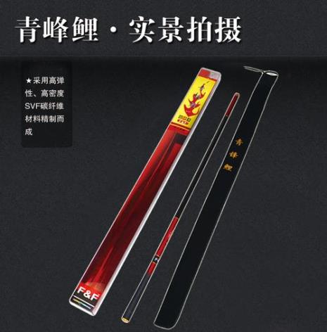 7.2米鱼竿最轻的是哪一款