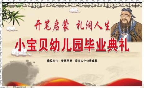 12月美篇标题幼儿园