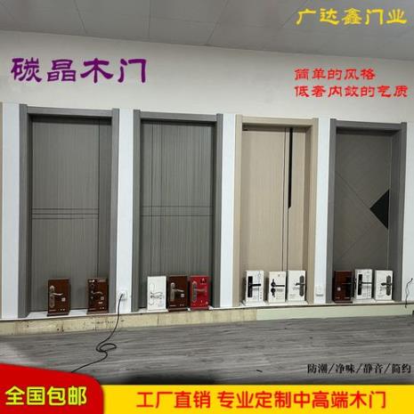 碳晶门和烤漆门哪个好