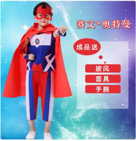 男孩环保衣服怎么做