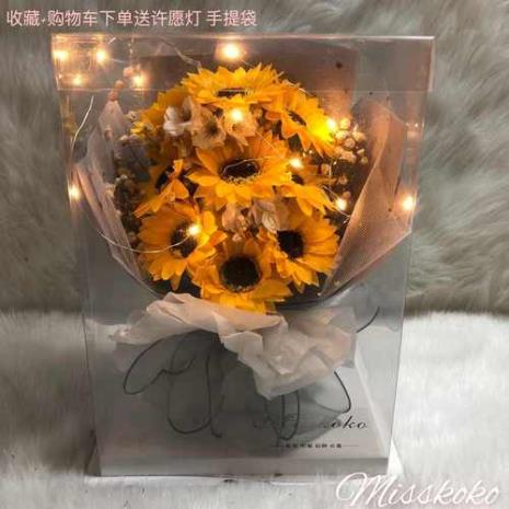 送向日葵给闺蜜写什么祝福语