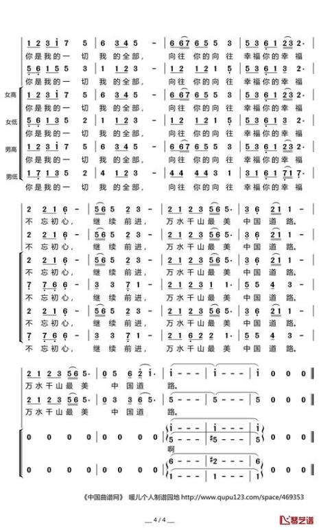 韩磊谭维维合作电视剧主题曲