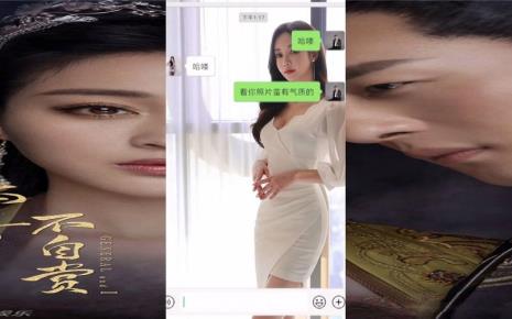 在聊天怎样向女生打招呼