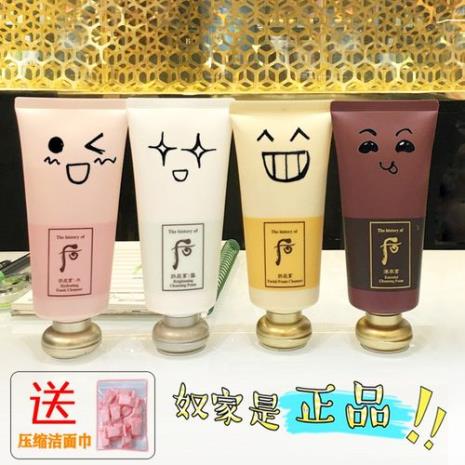 韩国后振辰享洗面奶效果怎样