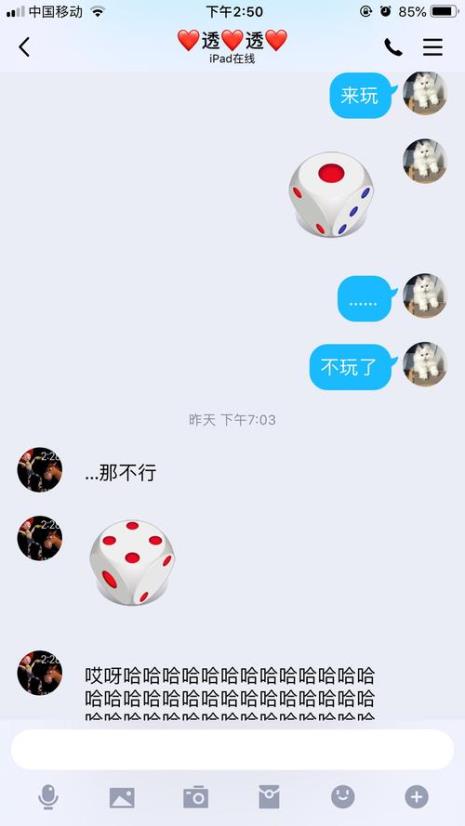 摇骰子什么叫跳开