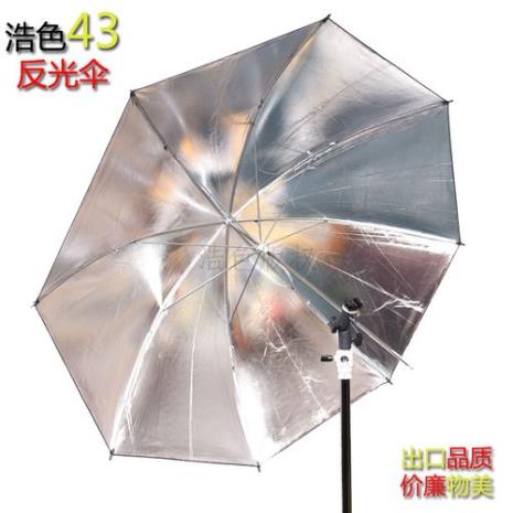 反光伞和柔光伞哪个实用