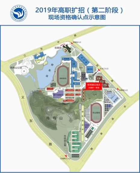 义乌工商职业技术学院多大面积