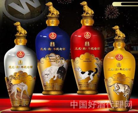 白酒四十度是什么生肖