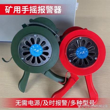 什么测量声警报的声压级