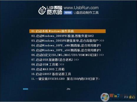 pe制作失败u盘无法使用