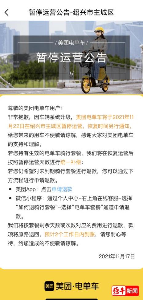自行车退货怎么寄便宜