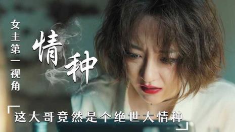 丁冬浩哥是哪一部电影