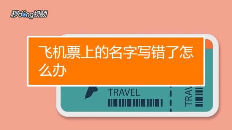 怎么买飞机票最方便