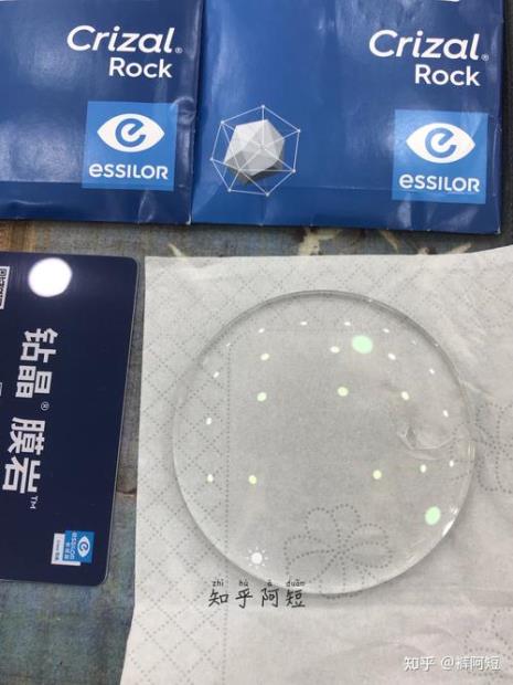 依视路医优视镜片好不好