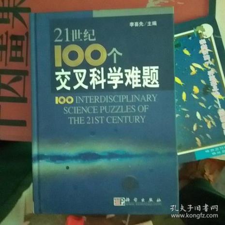 21世纪特点