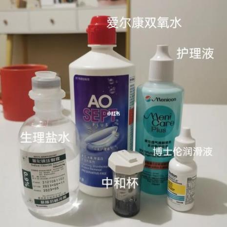 rgp硬性隐形眼镜价格高吗
