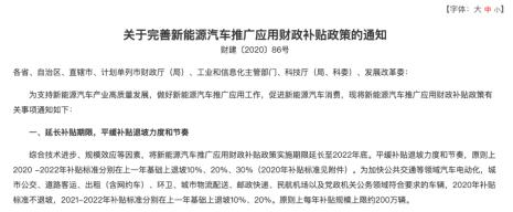 汽车补贴是什么样的补贴法
