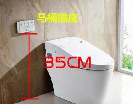 卫生间室内外高差规范是多少