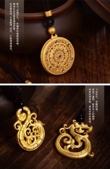s足金是什么品牌