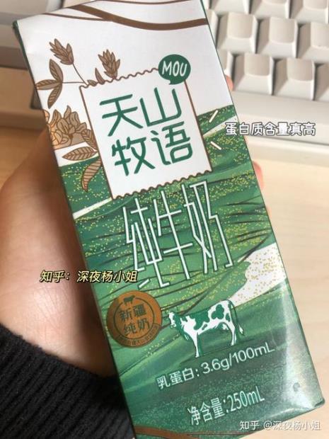 辉山牛奶和三元牛奶哪个口感好