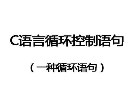 为什么说语言结构是有规则的