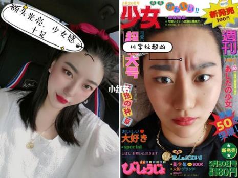 为什么早上起床川字纹很明显