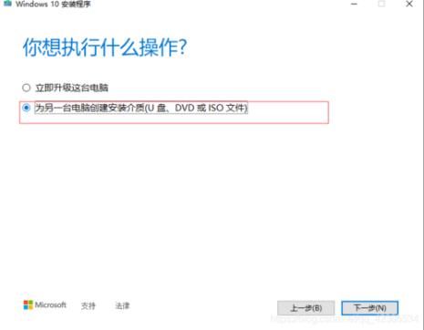 w10笔记本刷机怎么安装驱动