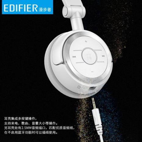 edifier蓝牙耳机只能连一个手机配对
