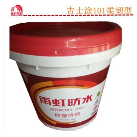 东方雨虹使用寿命