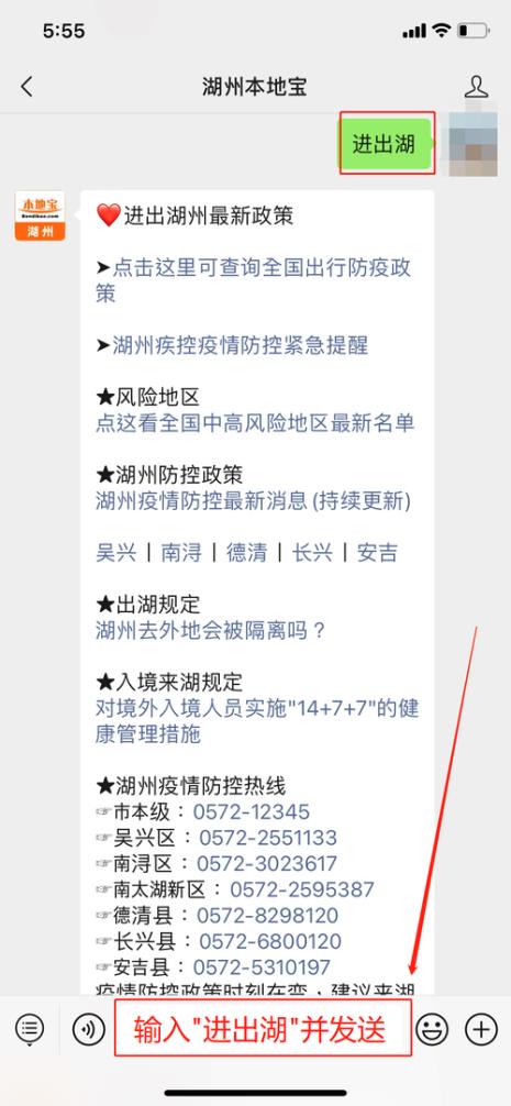 湖州去上海需要核酸检测吗