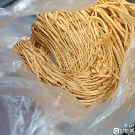 你干撒子嘛是哪的方言