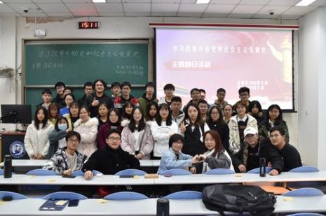 团支部用英语怎么说